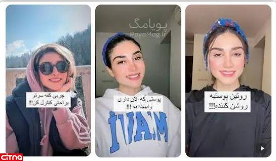 جزییات خودکشی طلا بلاگر معروف لوازم آرایشی در مشهد
