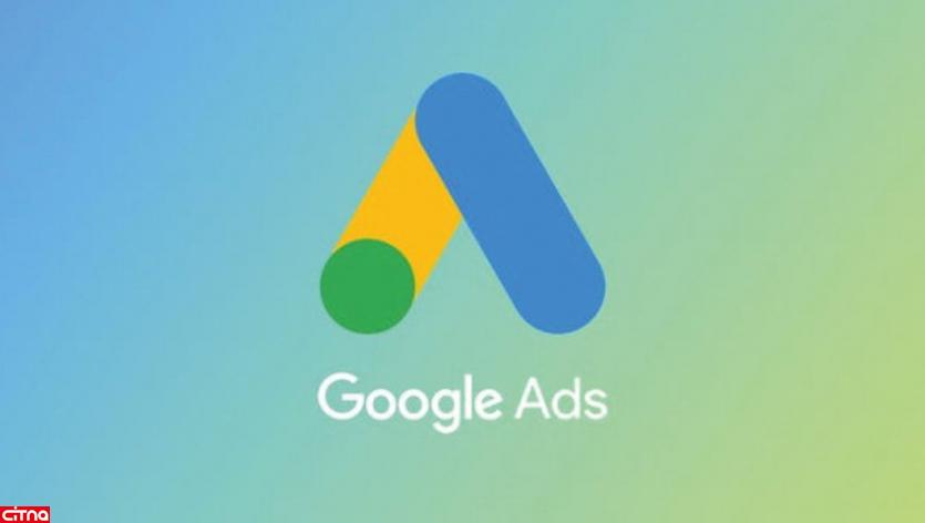 تبلیغات گوگل ادز (Google Ads) یا سئو سایت (SEO)؟