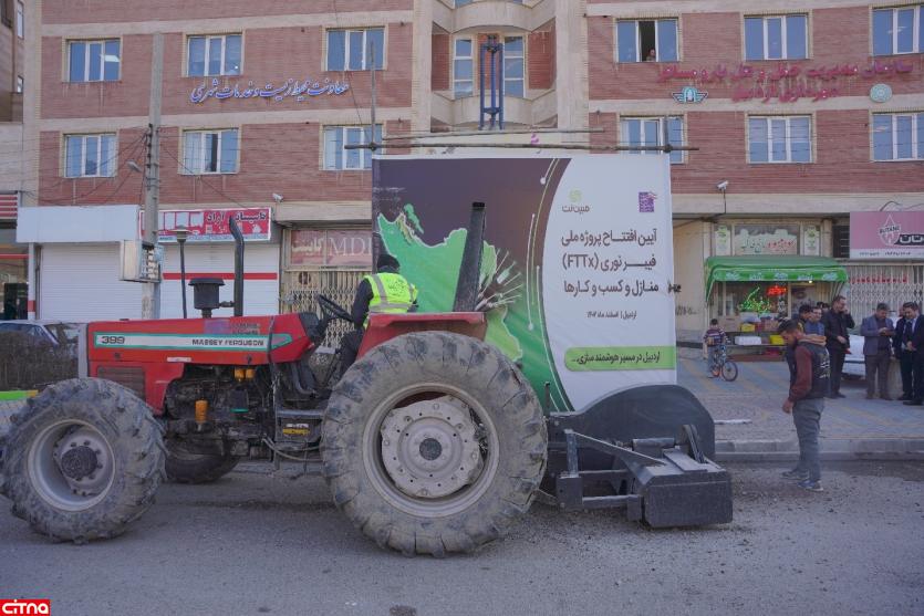 فیبرنوری مبین‌نت به استان اردبیل رسید