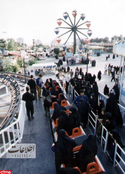 تصاویری جالب از شهربازی تهران که جمع شد؛ ۴۰ سال قبل