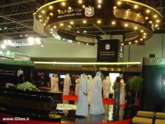 گزارش تصویری از نمایشگاه Gitex 2011