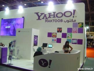 گزارش تصویری از نمایشگاه Gitex 2011