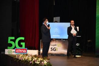 گزارش تصویری سیتنا از آیین تجاری‌سازی فناوری 5G شرکت ارتباطات مبین نت