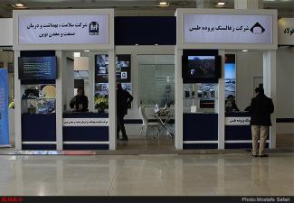 گزارش تصویری/ اختتامیه نمایشگاه «صندوق های بازنشستگی؛ پیشران توسعه ملی»