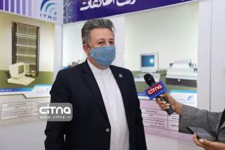 گزارش تصویری سیتنا از رویداد خودنمایی زنجیره تامین داخلی حوزه فاوا /2