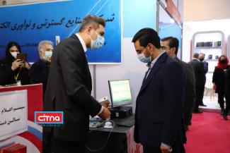 گزارش تصویری سیتنا از مراسم افتتاح نمایشگاه تلکام 99 و بازدید وزیر ارتباطات از شرکت‌های حاضر در نمایشگاه 