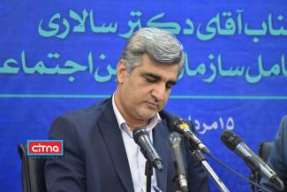 گزارش تصویری سیتنا از نخستین نشست خبری دکتر سالاری مدیرعامل سازمان تامین اجتماعی