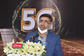 گزارش تصویری سیتنا از مراسم نخستین بازدید رسانه‌ای از سایت 5G 