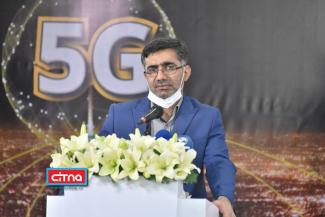 گزارش تصویری سیتنا از مراسم نخستین بازدید رسانه‌ای از سایت 5G 