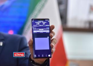 گزارش تصویری سیتنا از مراسم نخستین بازدید رسانه‌ای از سایت 5G 