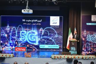 گزارش تصویری سیتنا از مراسم رونمایی از چهارمین سایت 5G همراه اول