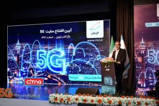 گزارش تصویری سیتنا از مراسم رونمایی از چهارمین سایت 5G همراه اول