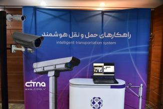 گزارش تصویری سیتنا - مراسم رونمایی از طرح کنترل و مدیریت هوشمند کنتورهای گاز 