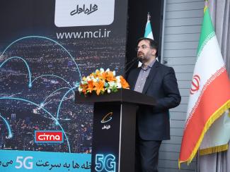 گزارش تصویری سیتنا از مراسم افتتاح سایت جدید 5G همراه اول در تهران