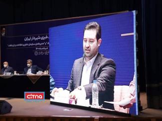 نشست خبری «شهرهوشمند و برنامه تهران هوشمند» در حال برگزاری است