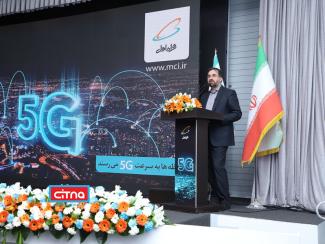 گزارش تصویری سیتنا از مراسم افتتاح سایت جدید 5G همراه اول در تهران