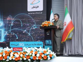 گزارش تصویری سیتنا از مراسم افتتاح سایت جدید 5G همراه اول در تهران