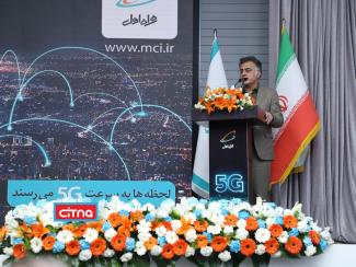 گزارش تصویری سیتنا از مراسم افتتاح سایت جدید 5G همراه اول در تهران