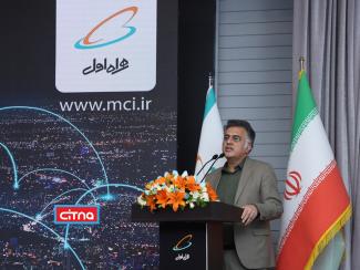 گزارش تصویری سیتنا از مراسم افتتاح سایت جدید 5G همراه اول در تهران