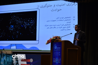 گزارش تصویری سیتنا از اولین همایش بین‌المللی تحول دیجیتال در صنعت فولاد، معدن و صنایع معدنی