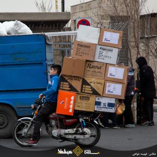 گزارش تصویری شفقنا: باک سواران بی باک