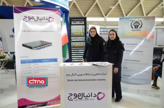 گزارش تصویری/ حضور شرکت‌های فعال صنعت ICT در چهارمین نمایشگاه توانمندی‌های صادراتی ایران